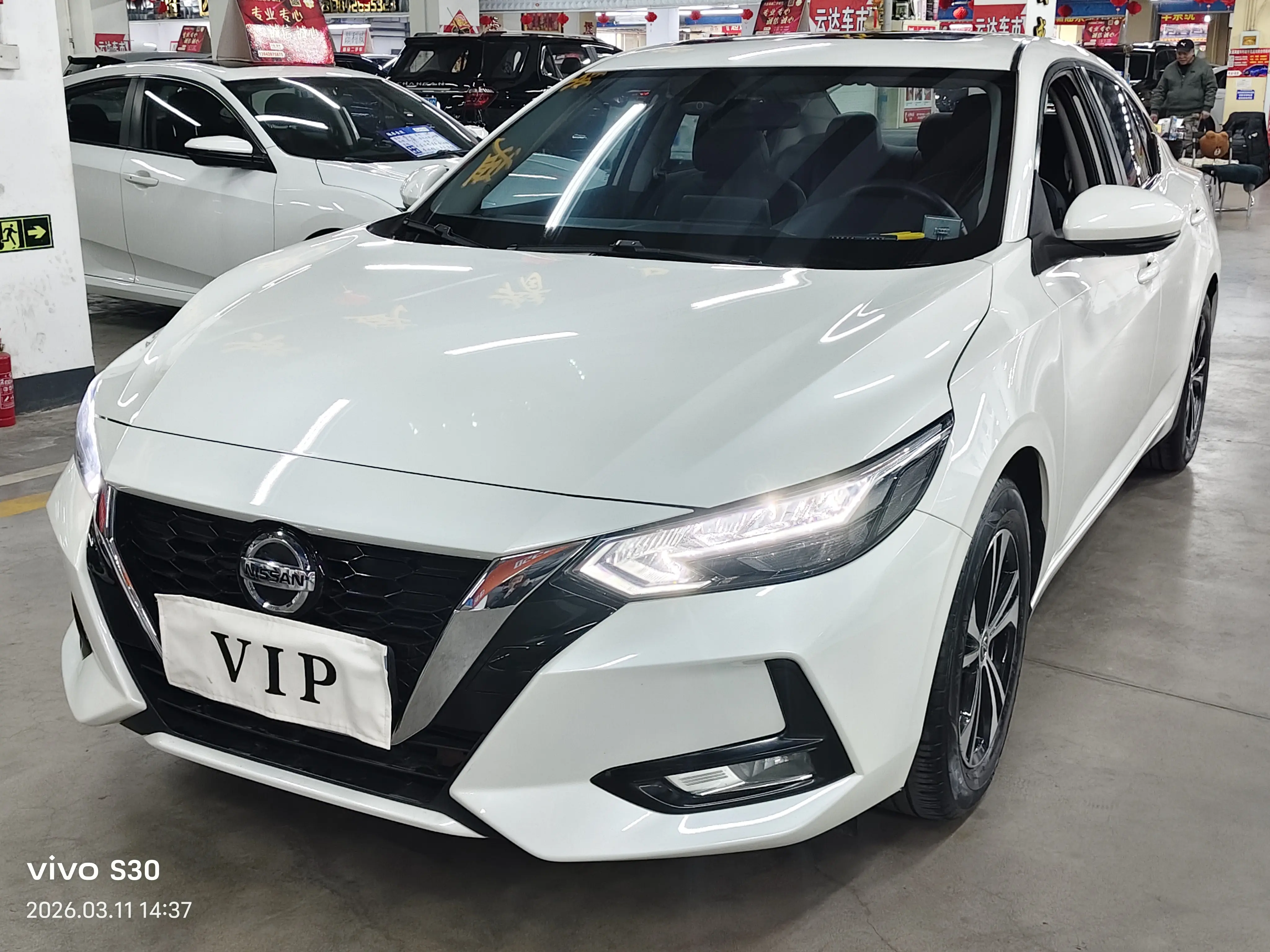Nissan Sylphy