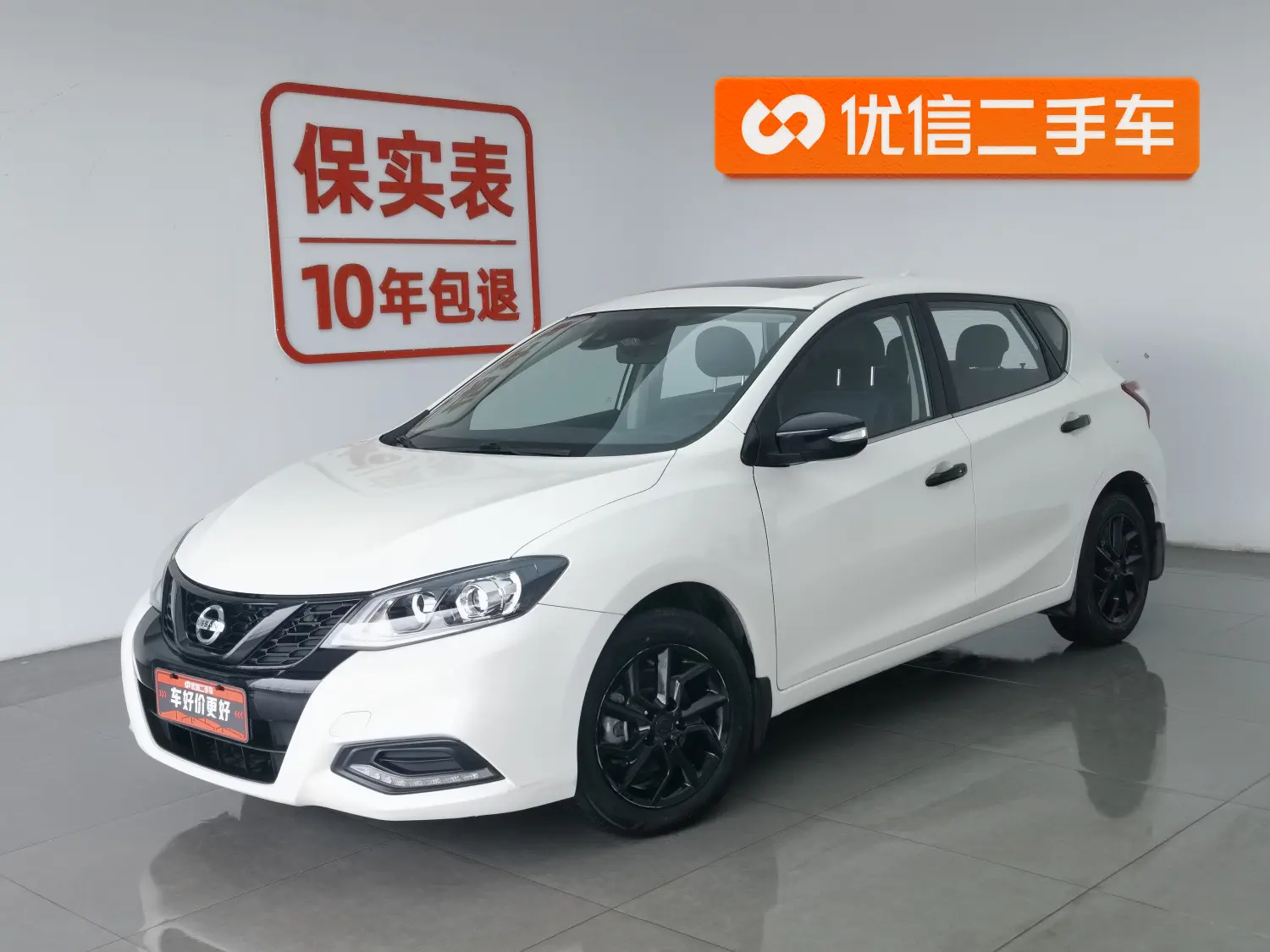 Nissan Tiida  из Китая