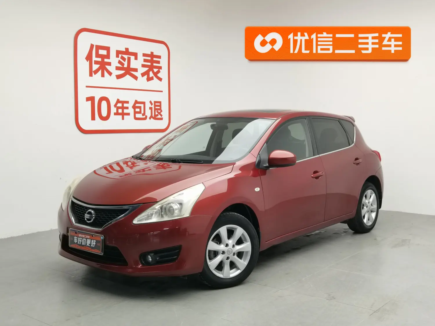 Nissan Tiida  из Китая