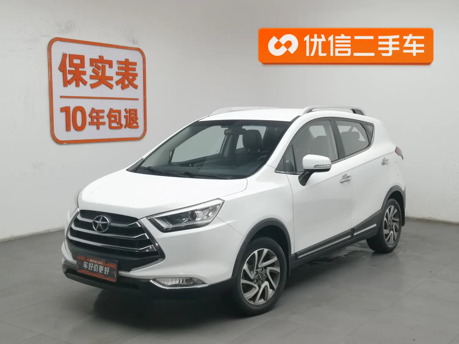 Jiangxi Ruifeng S3