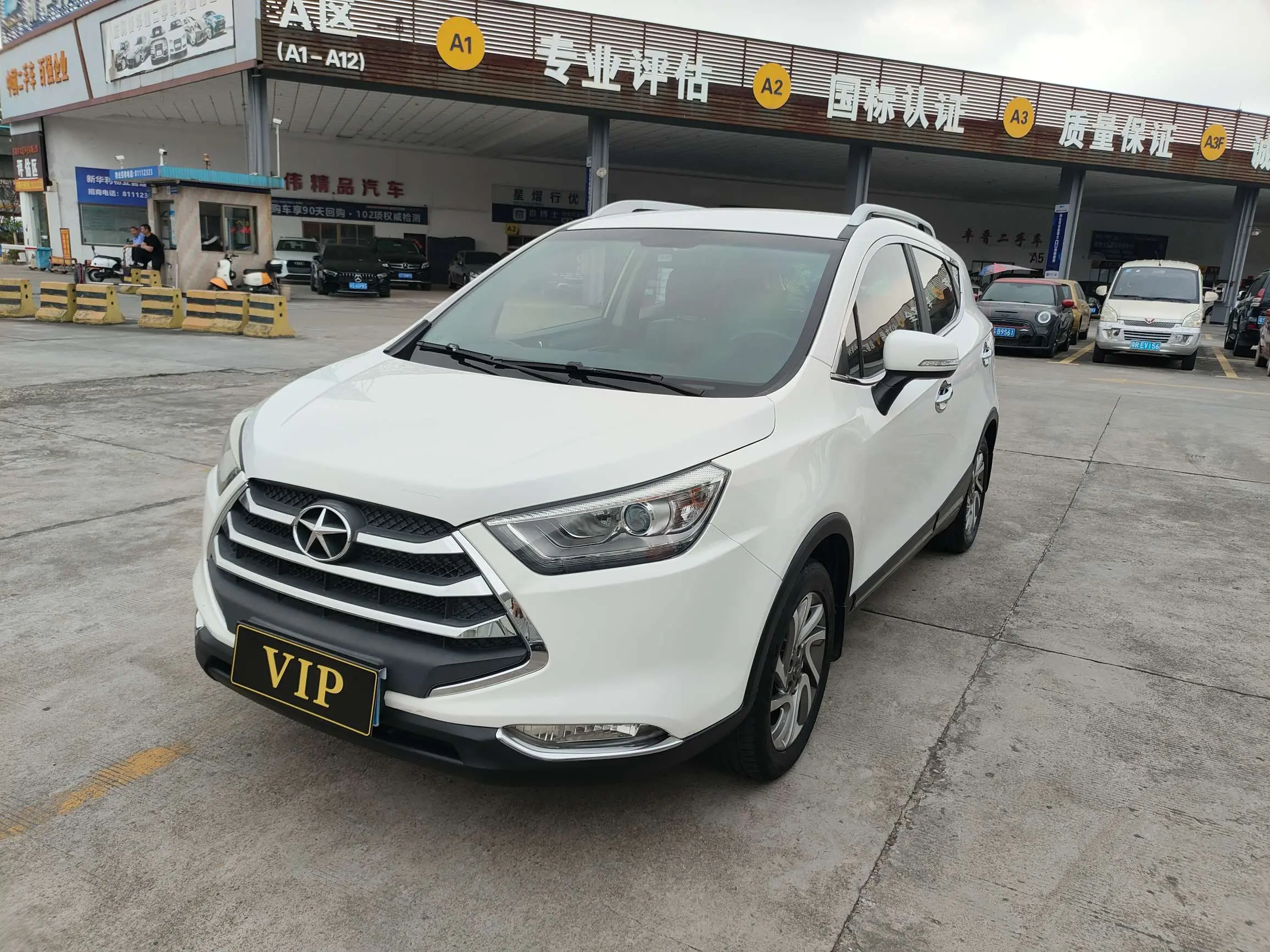 Jiangxi Ruifeng S3