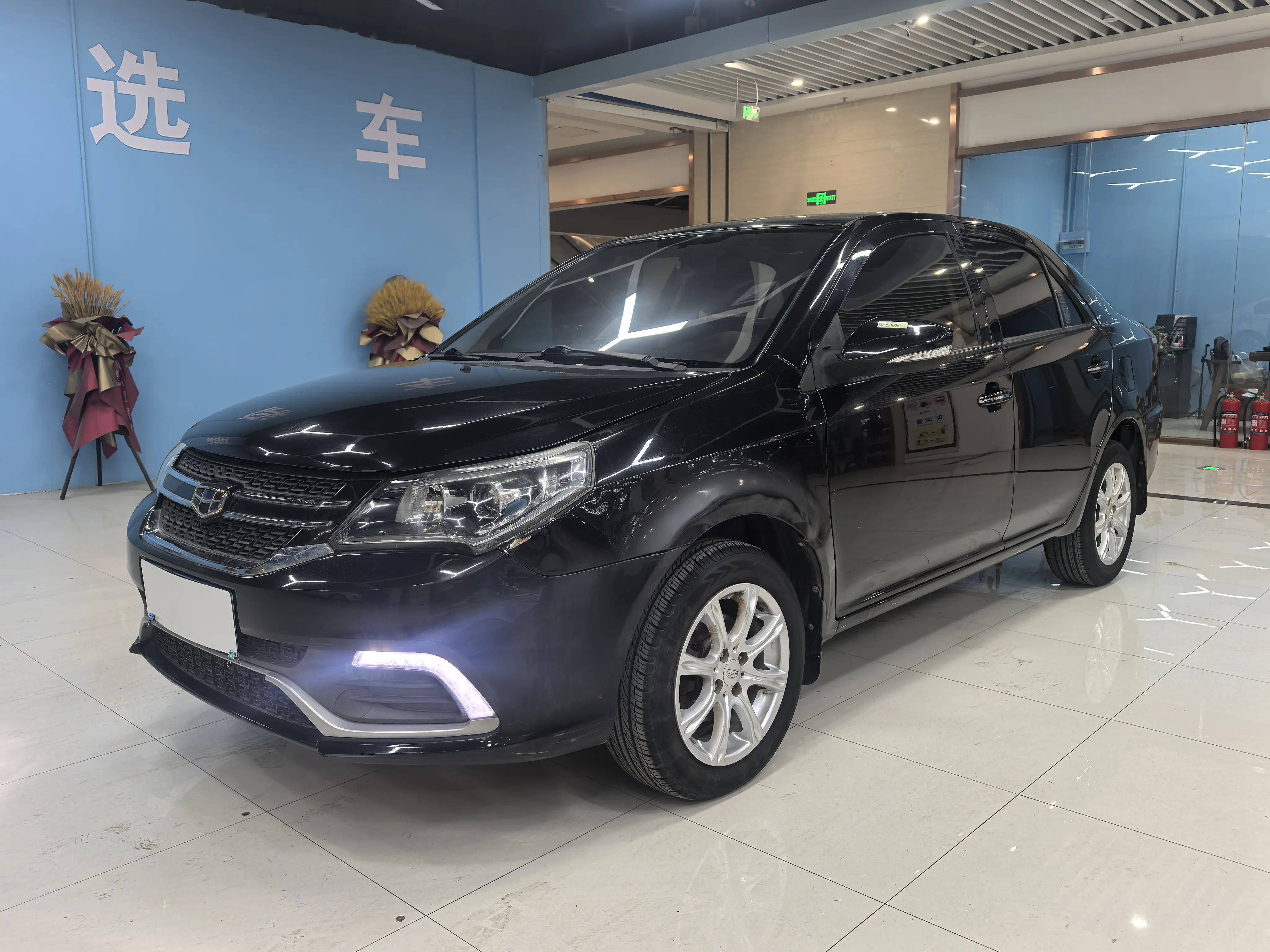 Geely King Kong