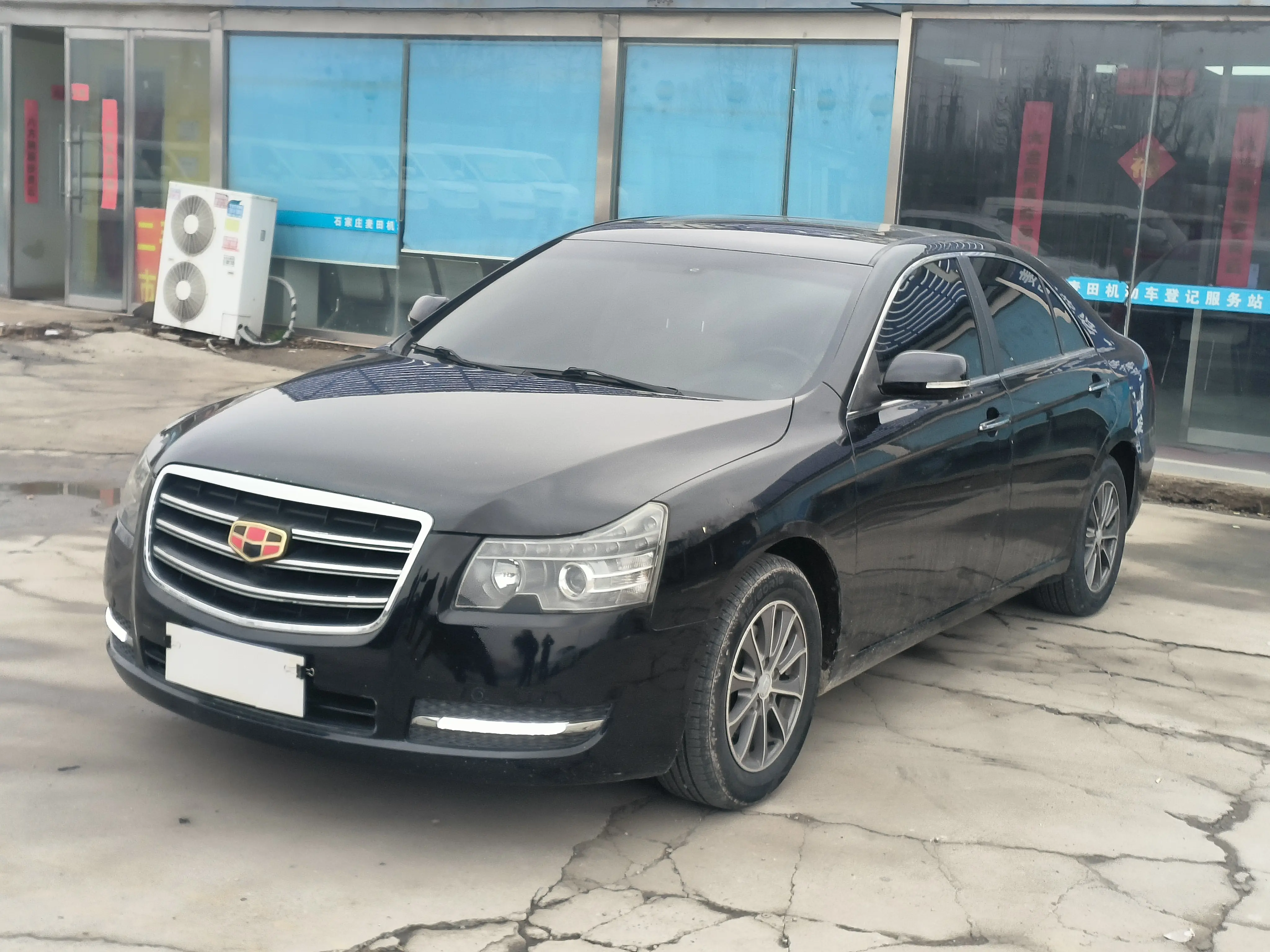 Geely EC8