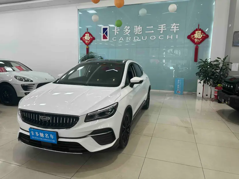 Geely Emgrand S