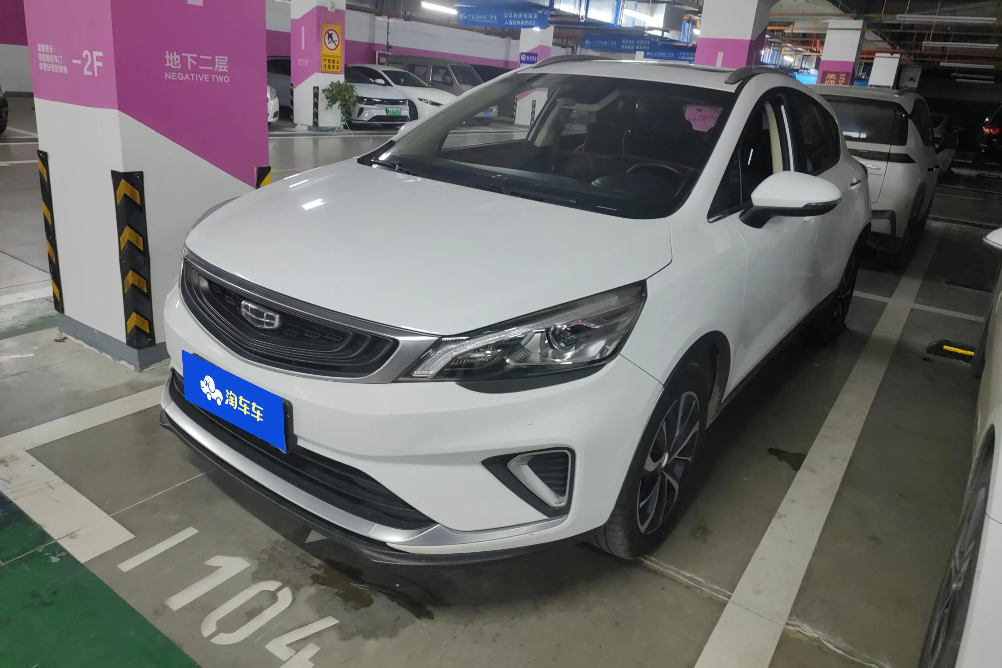 Geely Emgrand GS