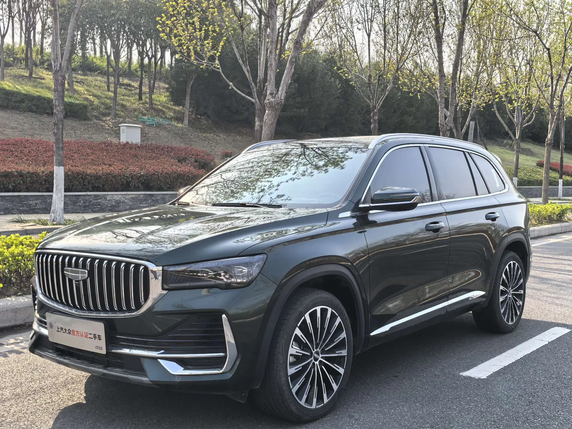 Geely Monjaro