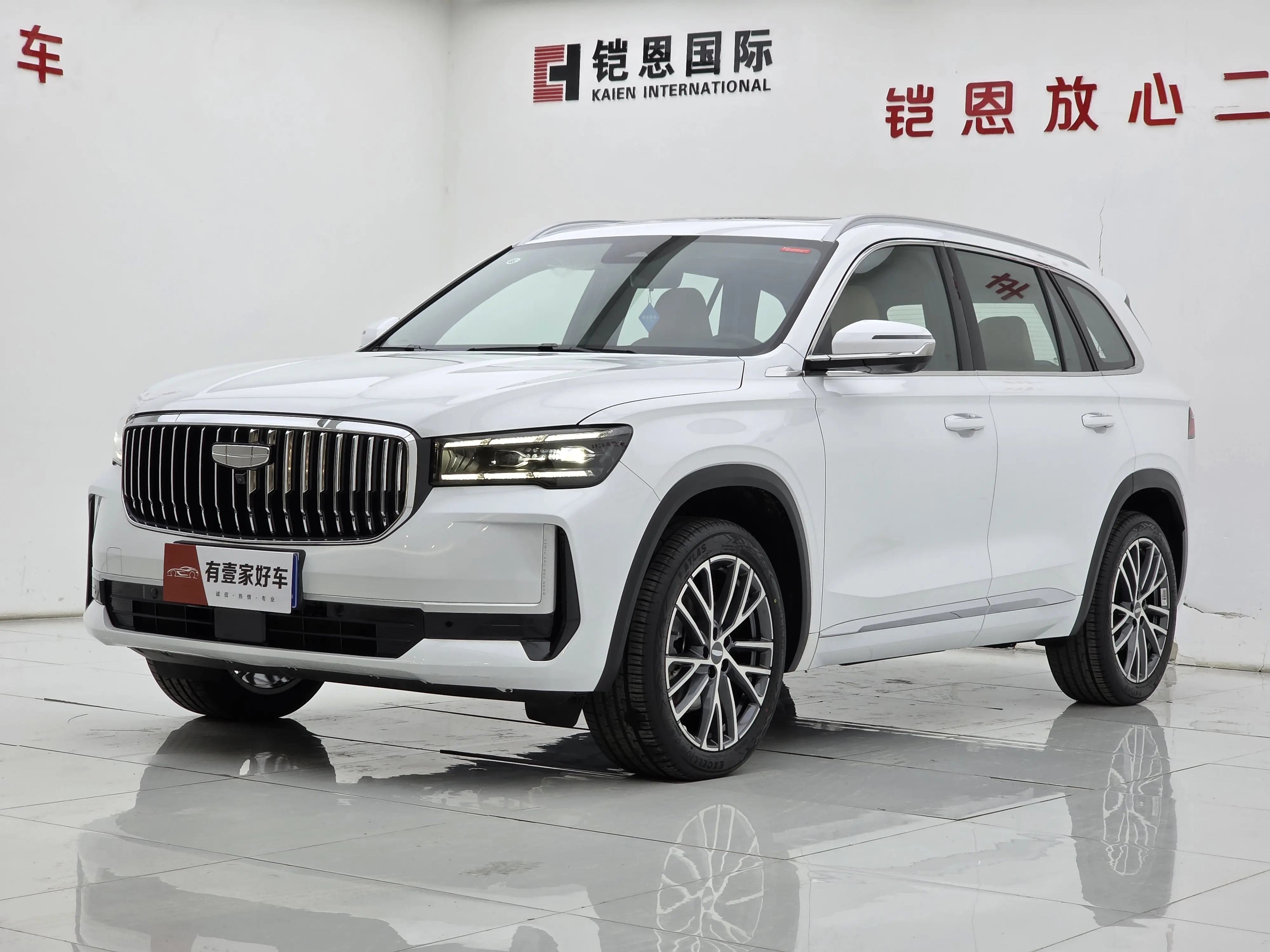 Geely Monjaro