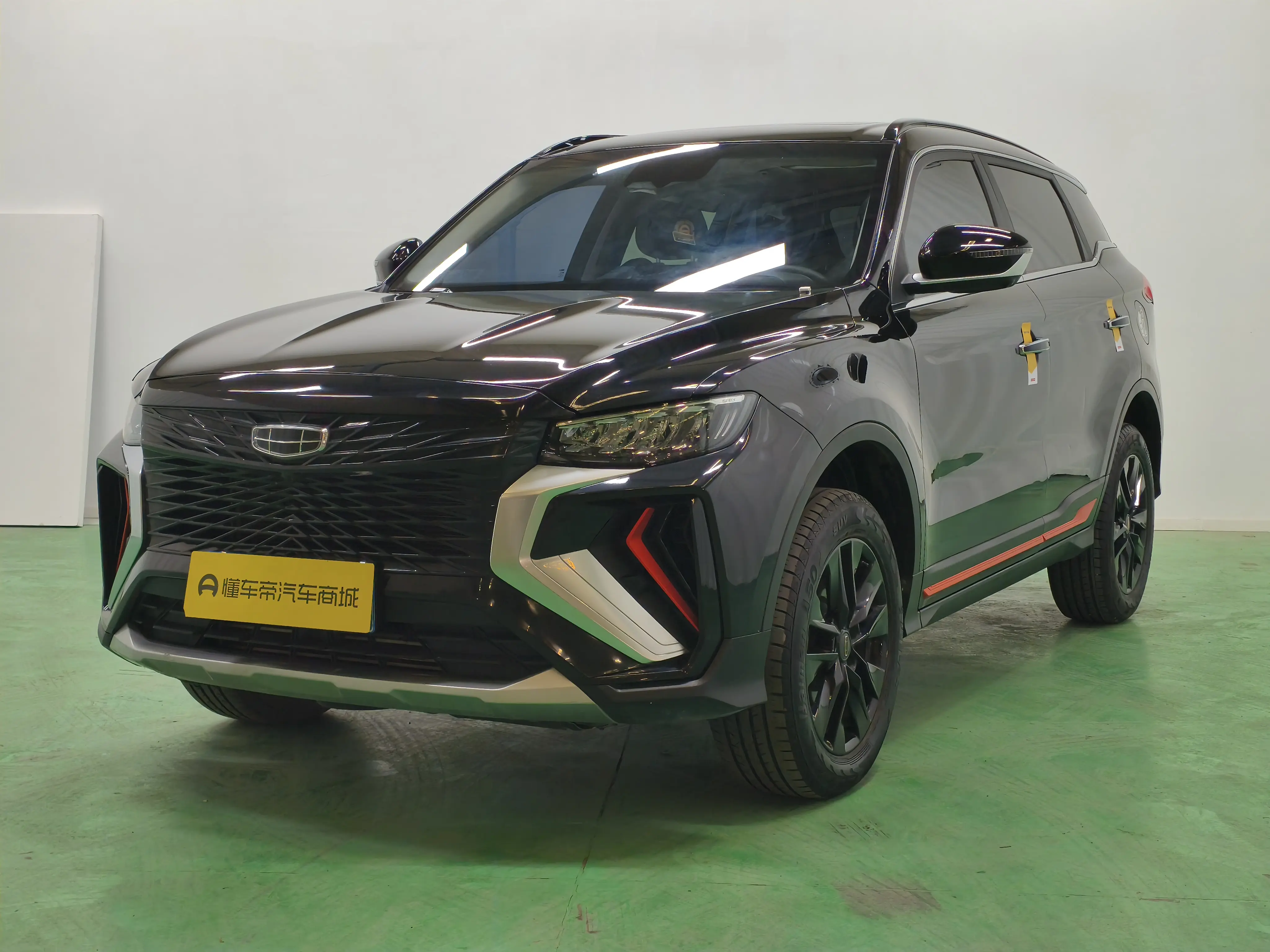 Geely Atlas