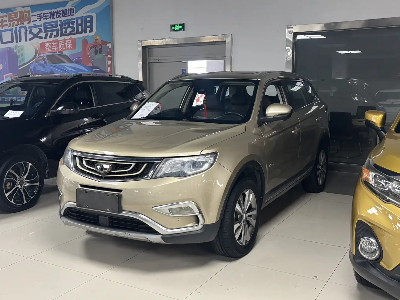 Geely Atlas