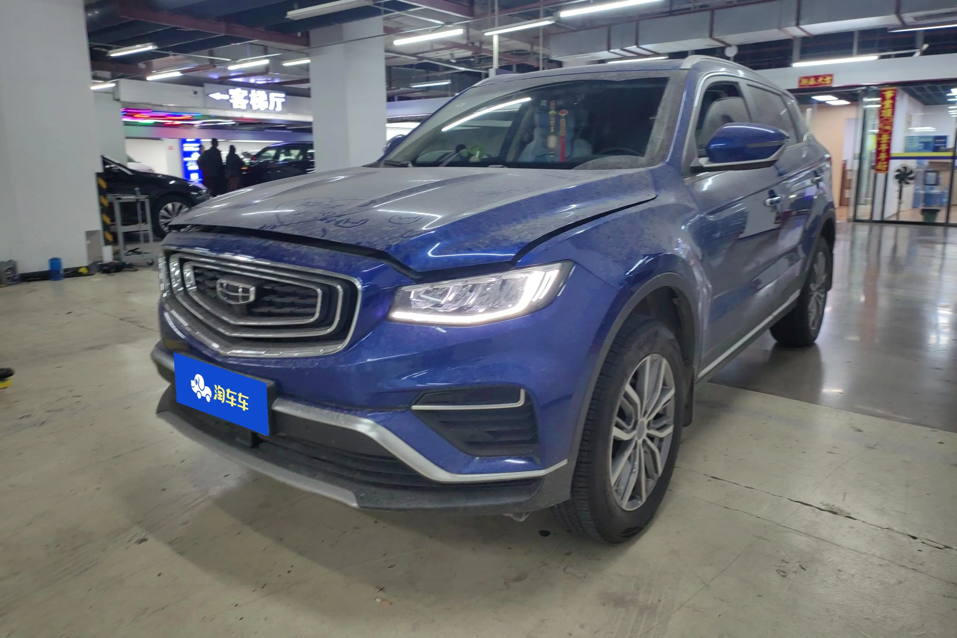 Geely Atlas