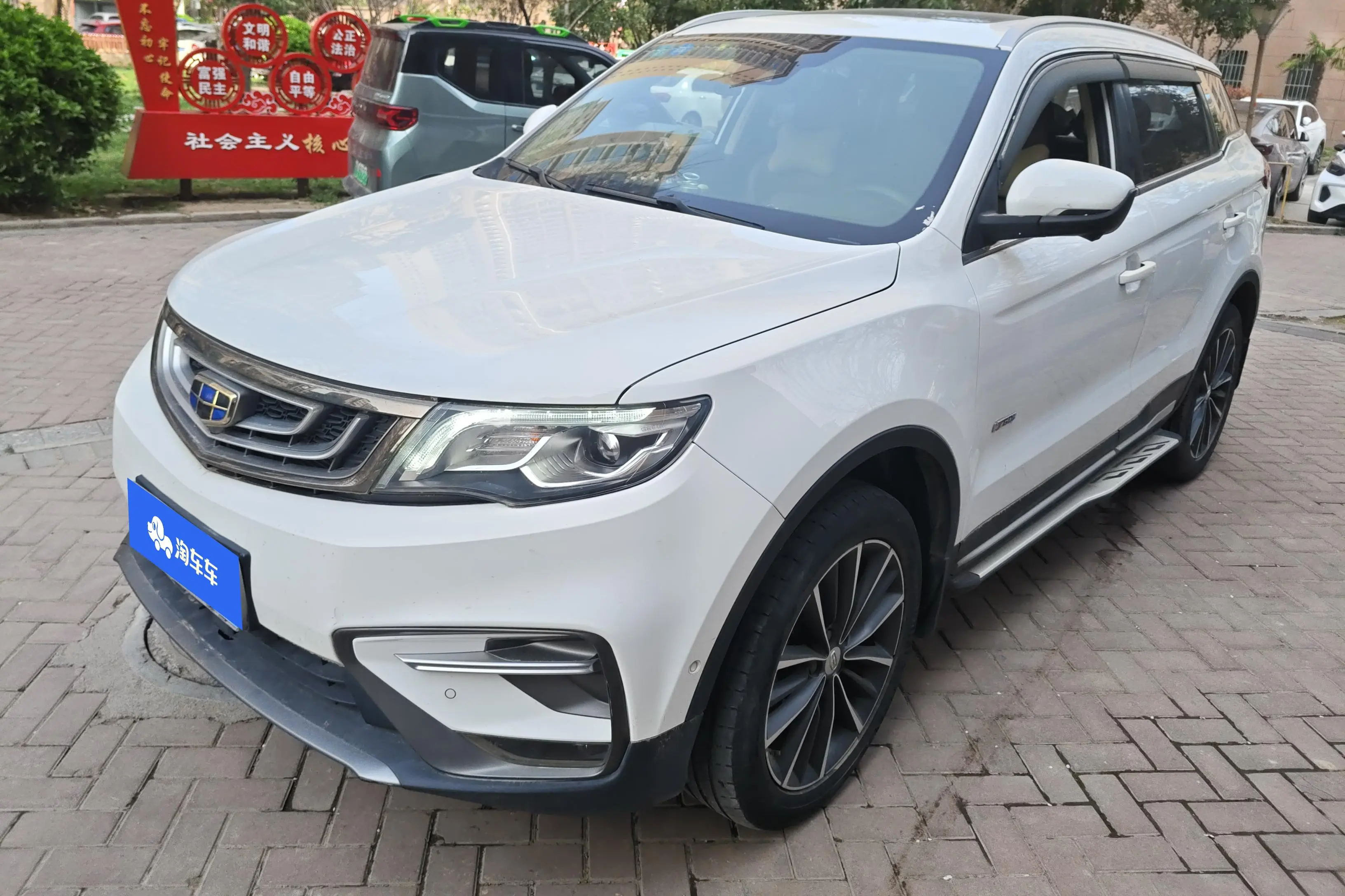 Geely Atlas