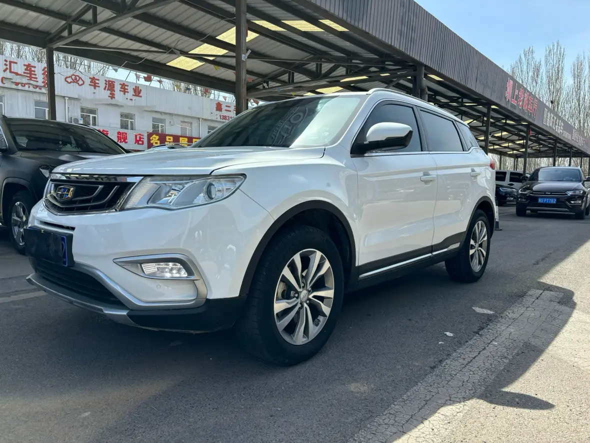 Geely Atlas