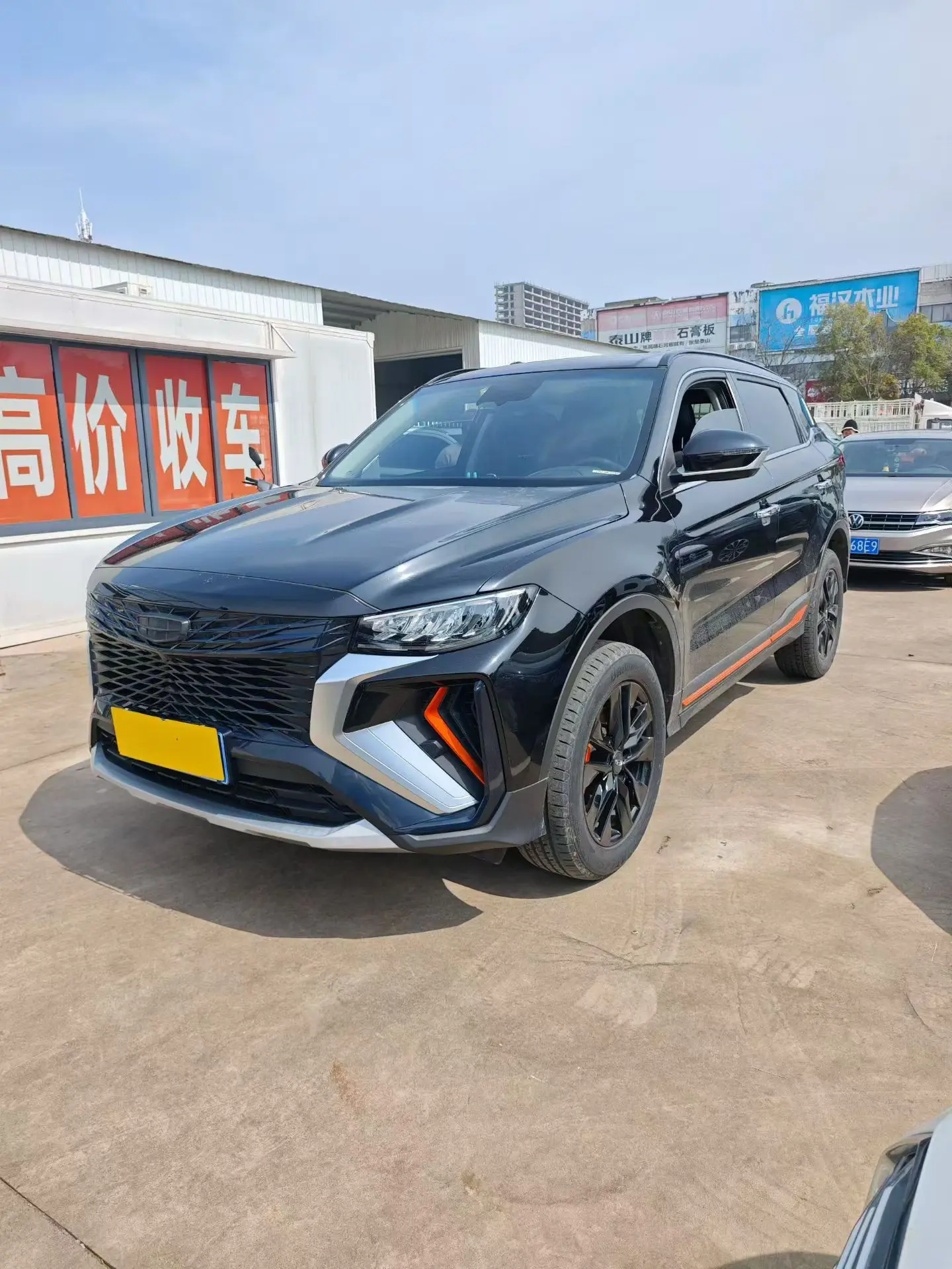 Geely Atlas