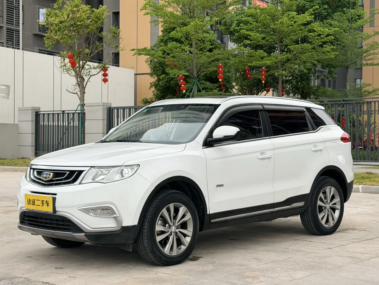 Geely Atlas