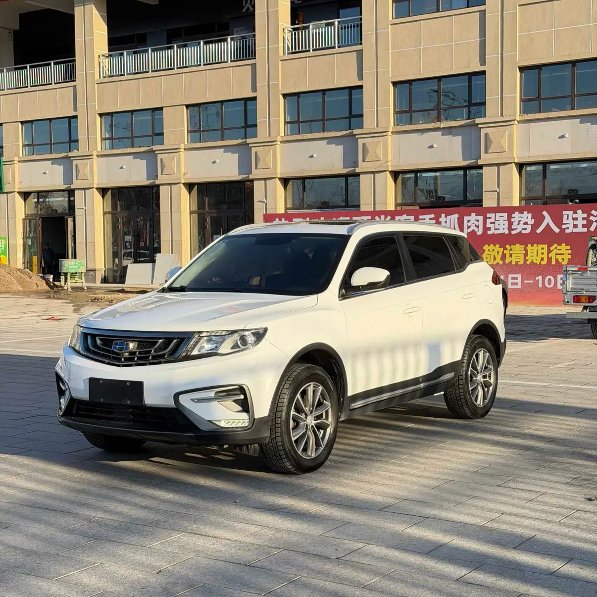 Geely Atlas