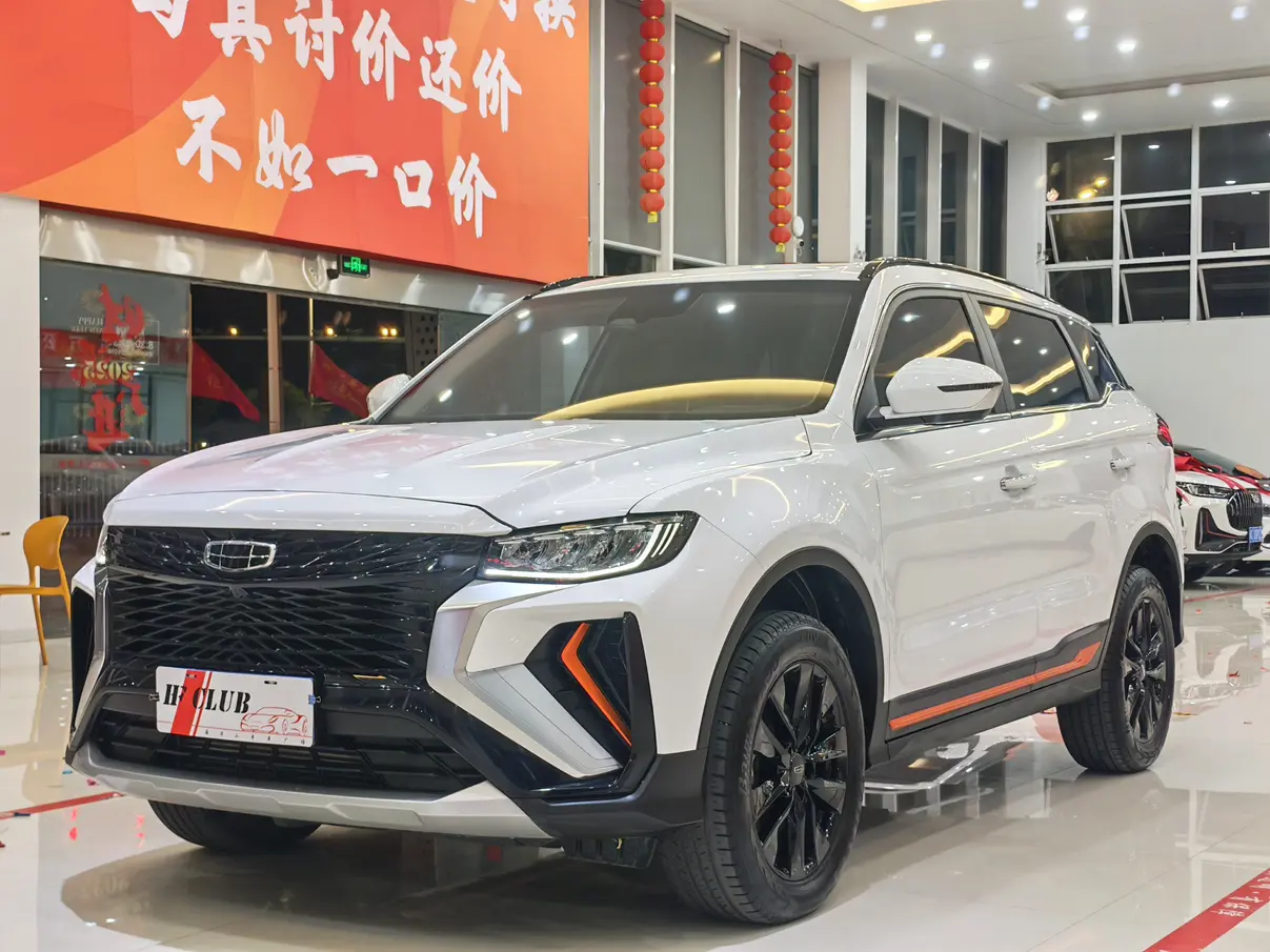 Geely Atlas