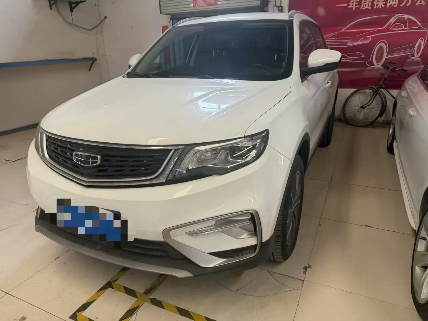 Geely Atlas