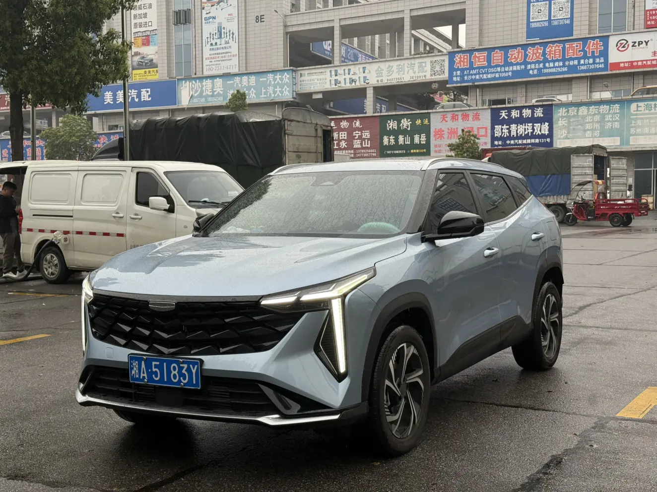 Geely Atlas