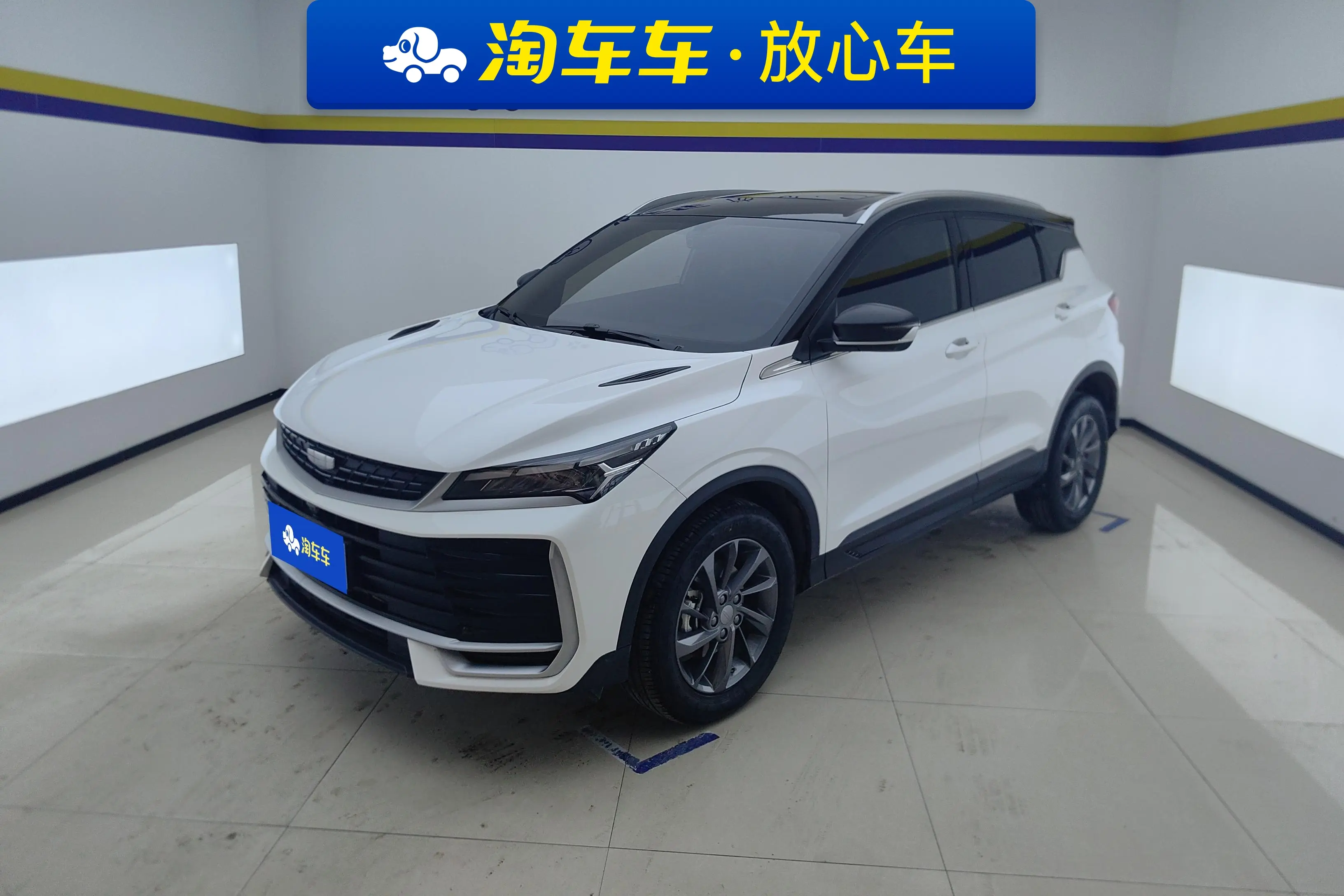 Geely Coolray SX11