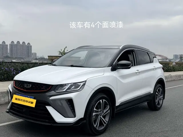 Geely Coolray SX11