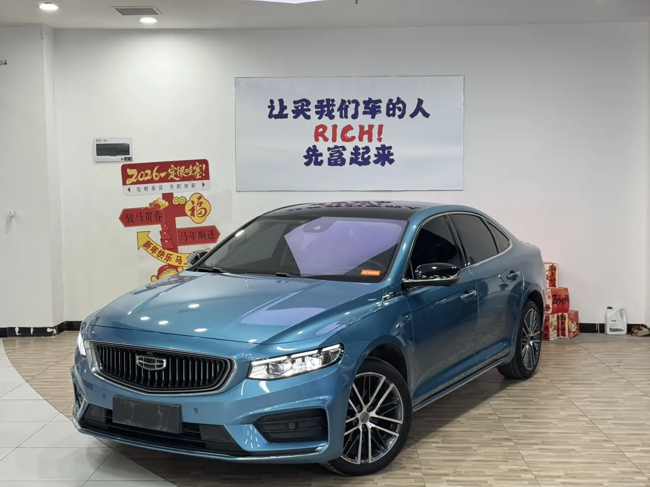 Geely Xing Rui