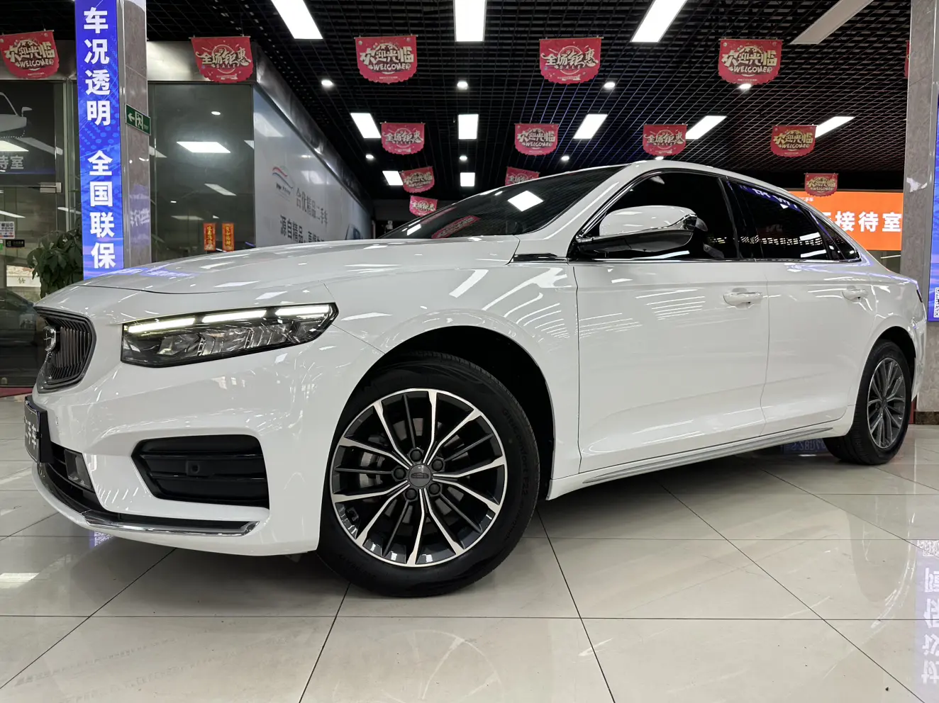Geely Xing Rui