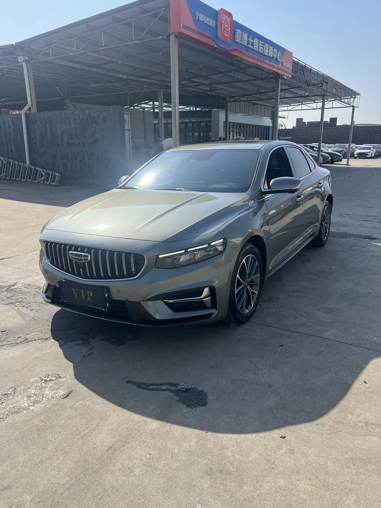 Geely Xing Rui