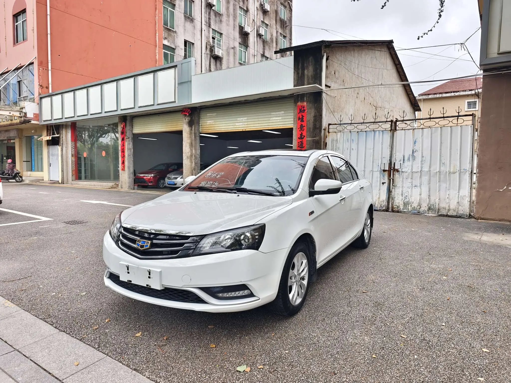 Geely Emgrand