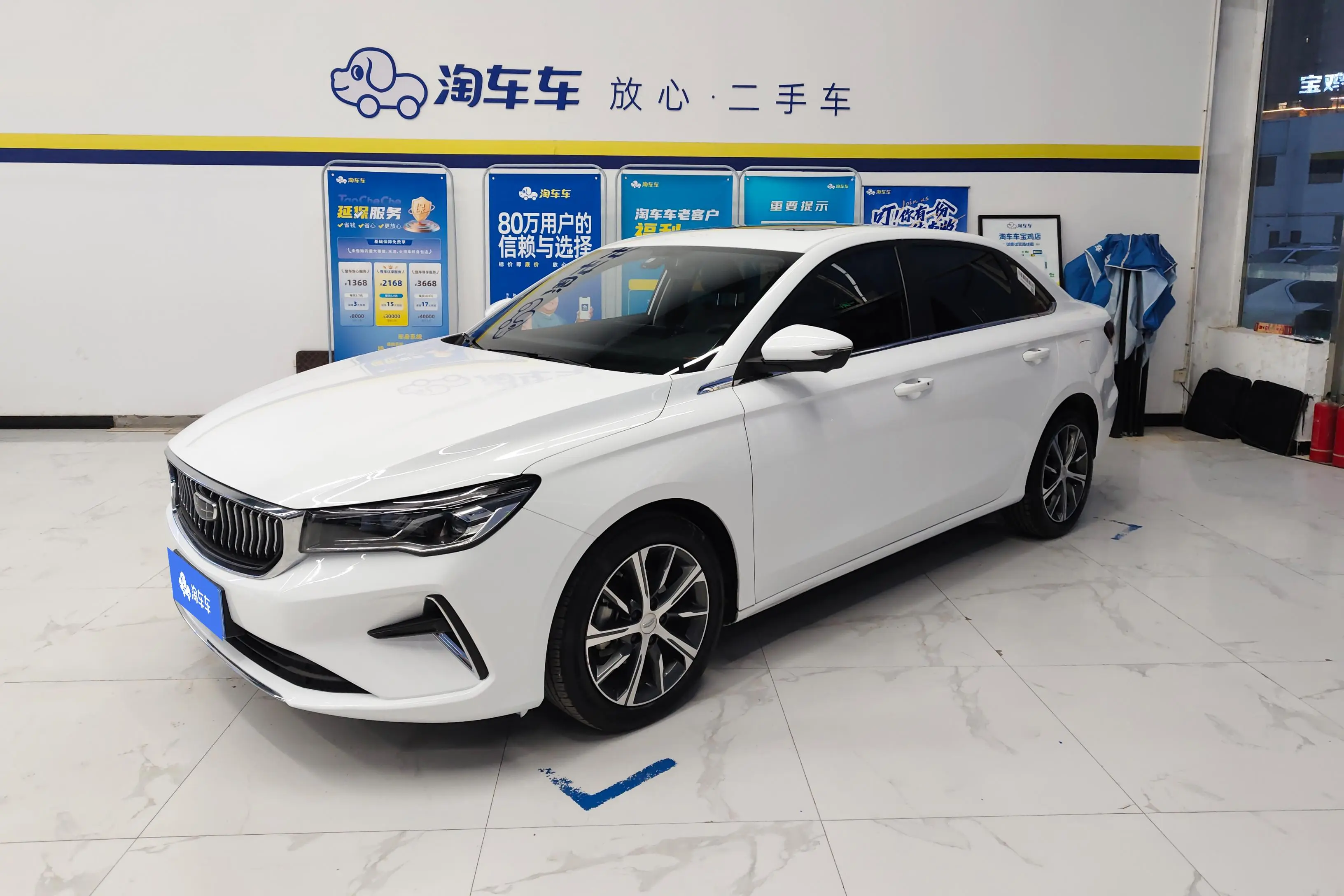 Geely Emgrand