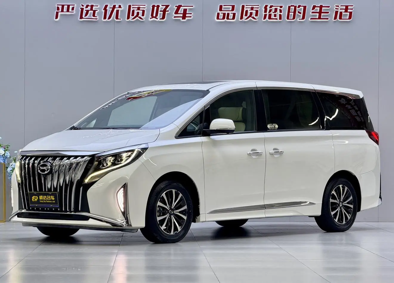 GAC Trumpchi M8