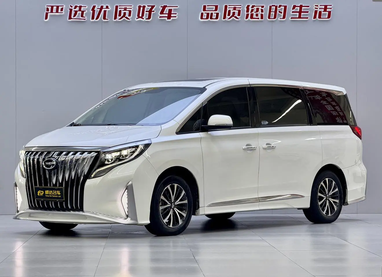 GAC Trumpchi M8