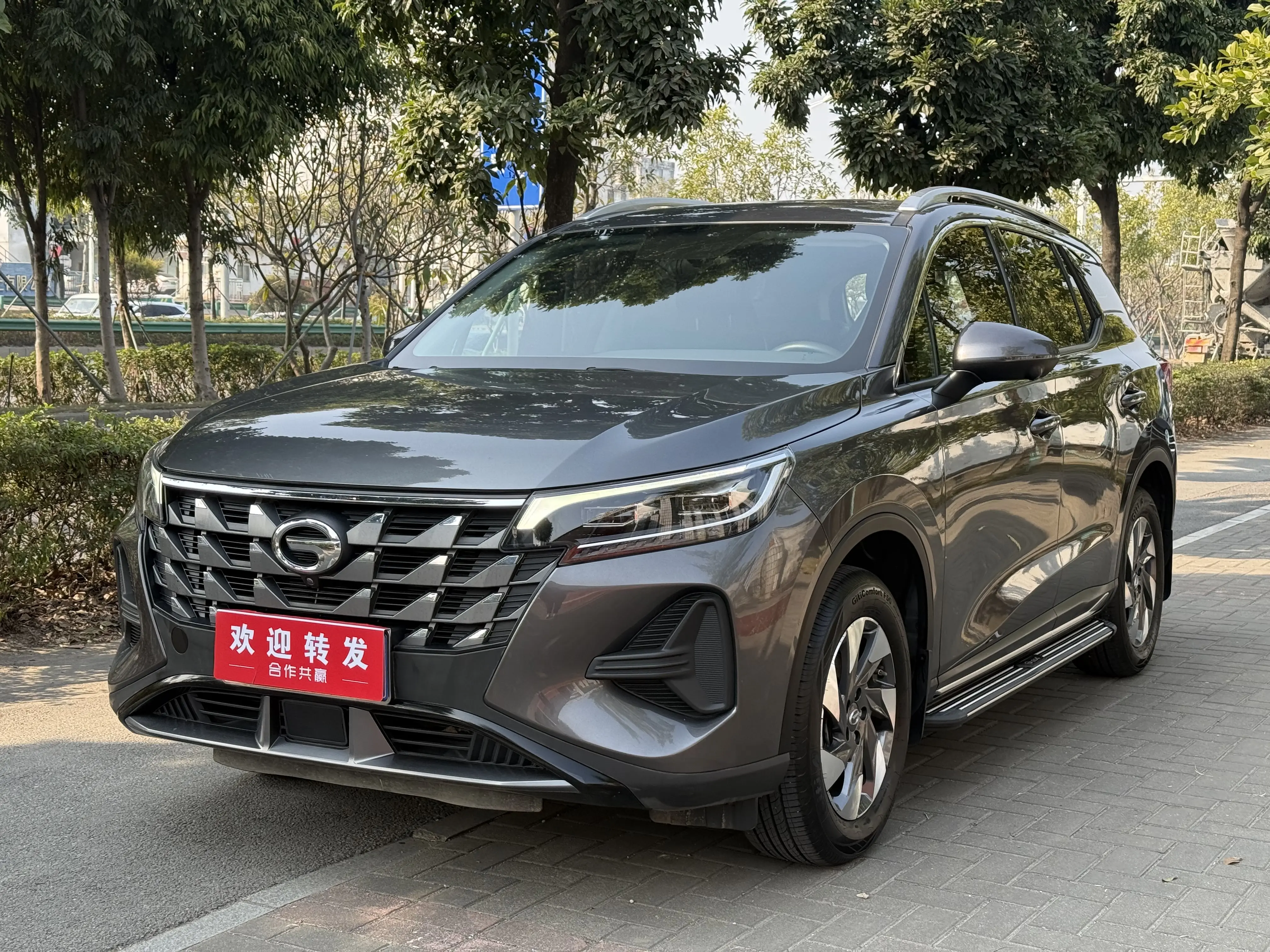 GAC Trumpchi GS4