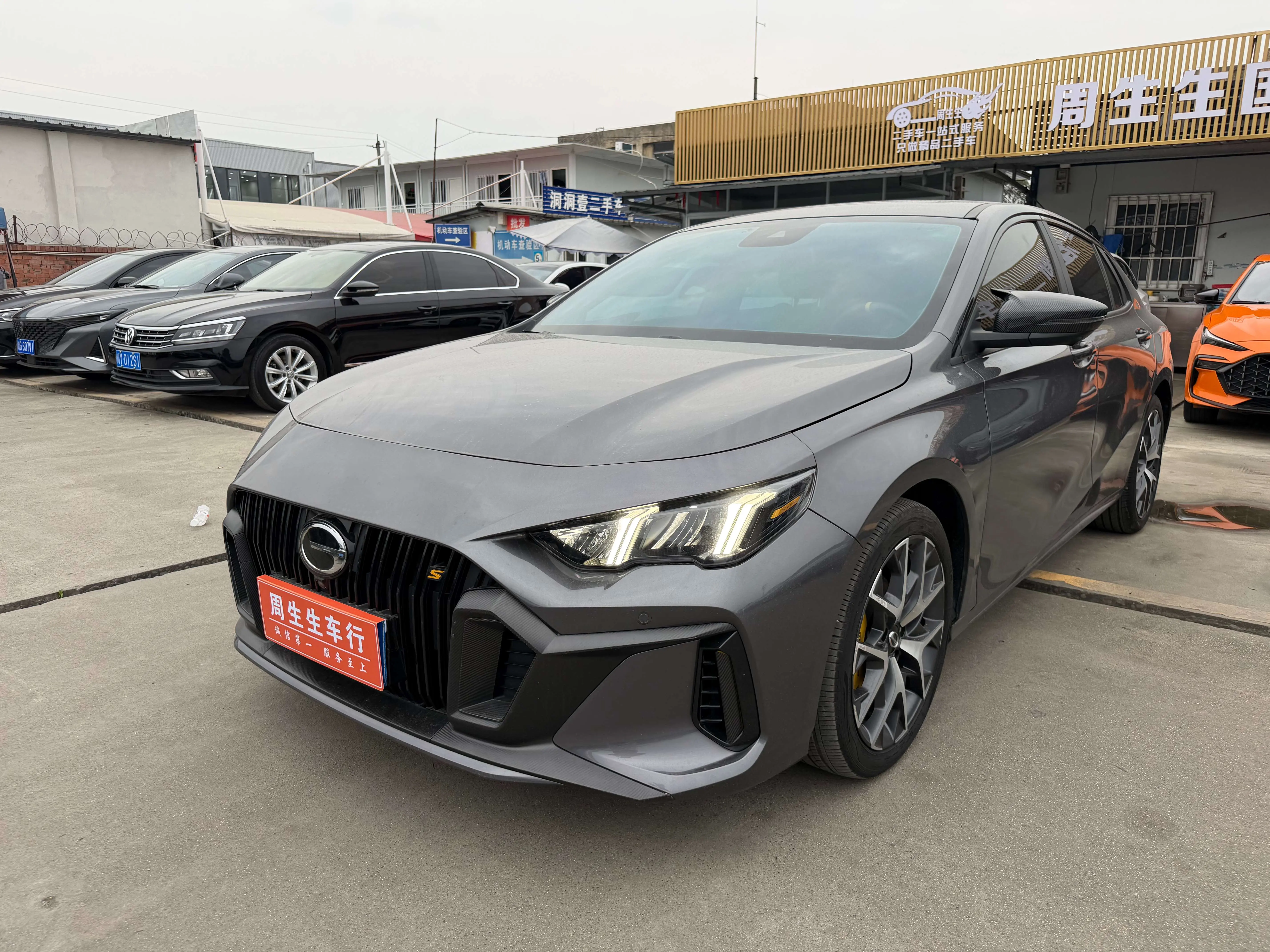 GAC Shadow Leopard