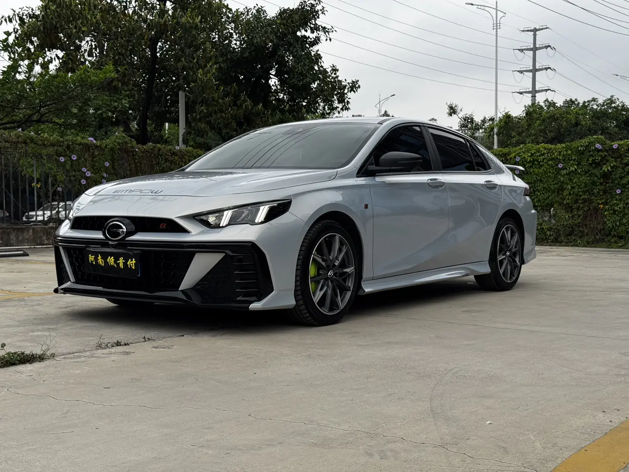 GAC Shadow Leopard