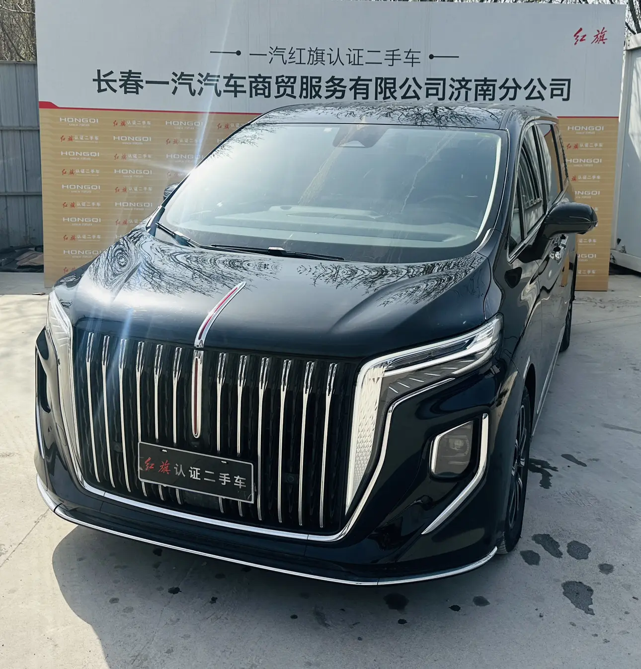 Hongqi HQ9