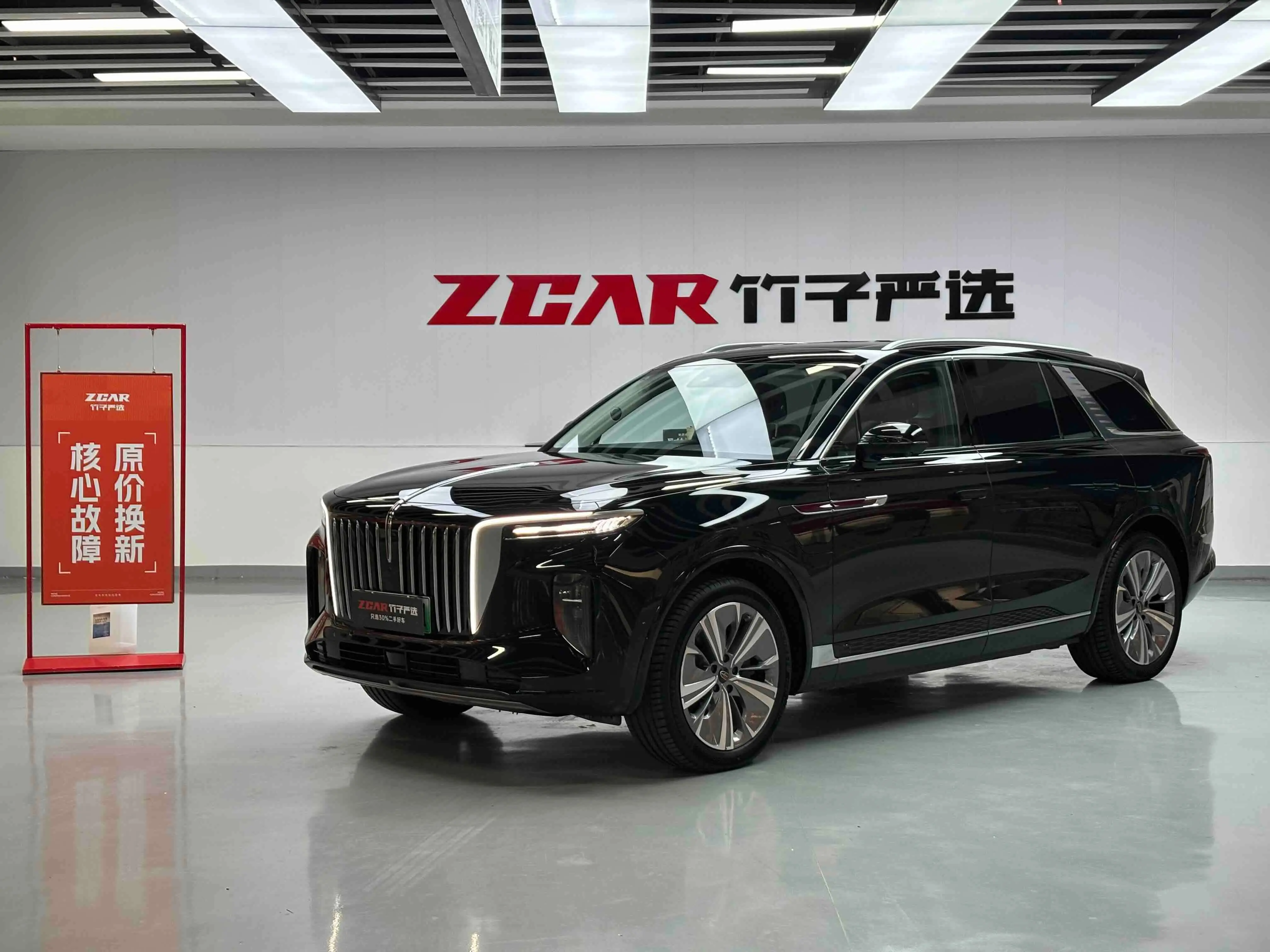 Hongqi E-HS9