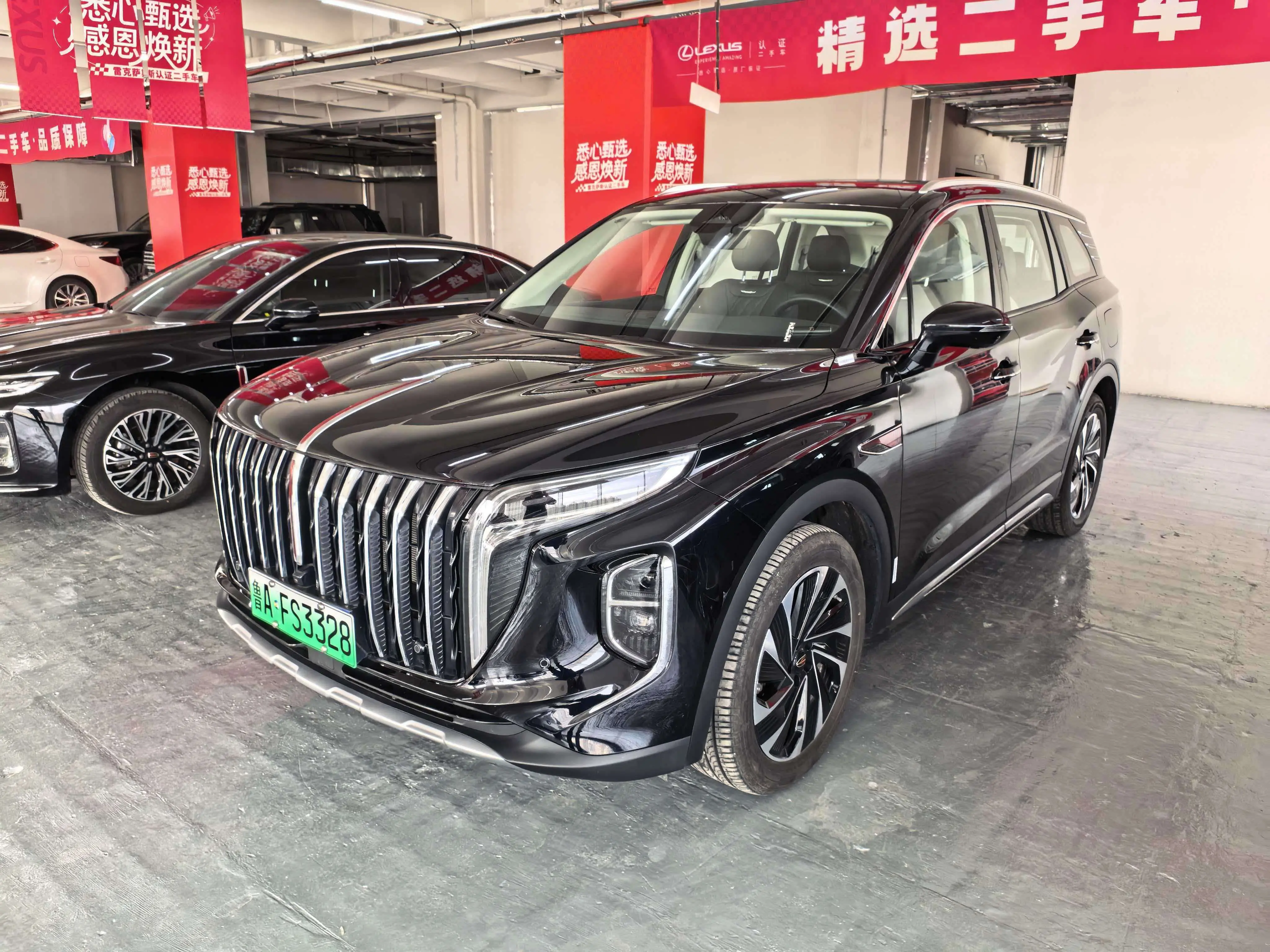 Hongqi HS7 PHEV