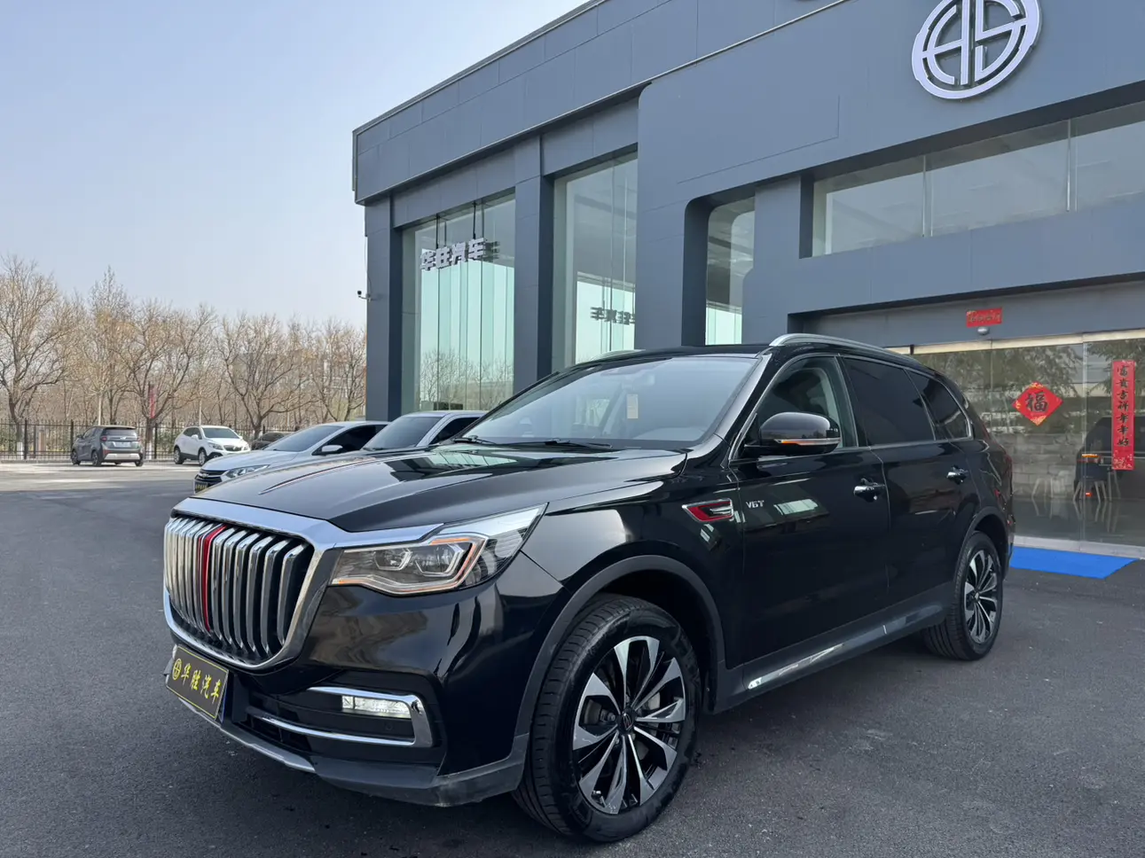 Hongqi HS7