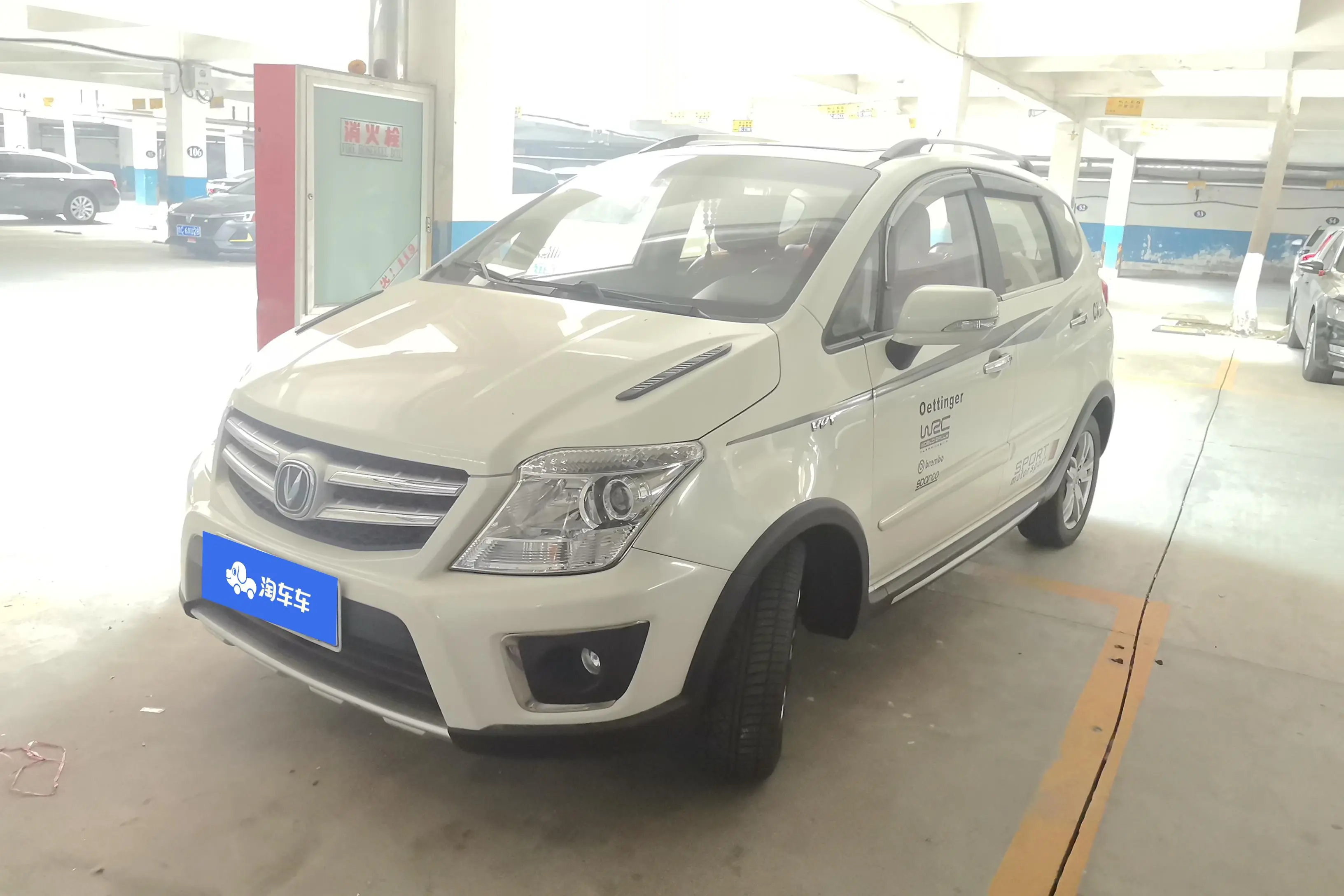 Changan CX20
