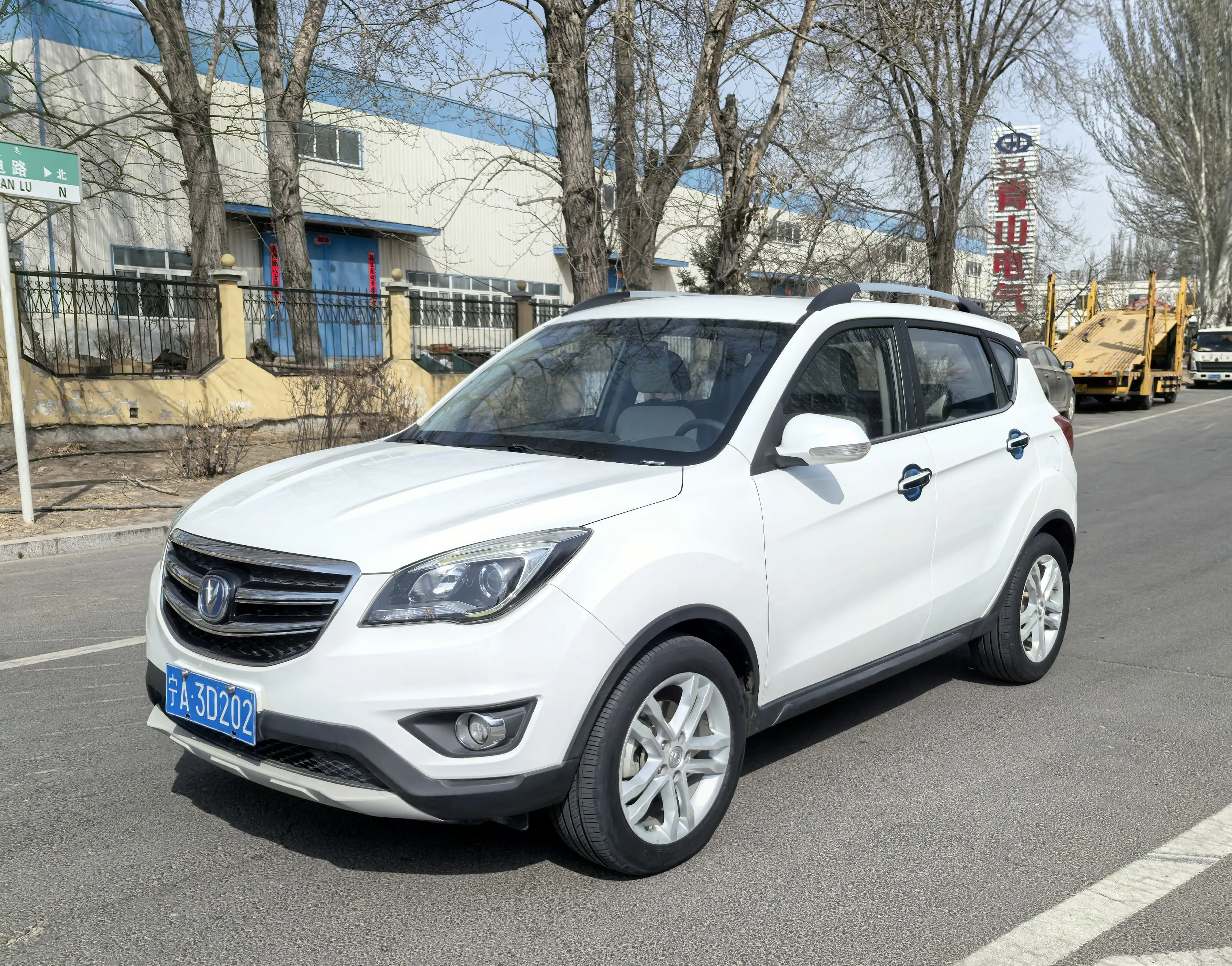 Changan CS35