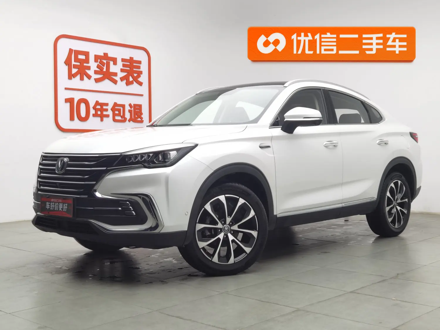 Changan CS85 COUPE