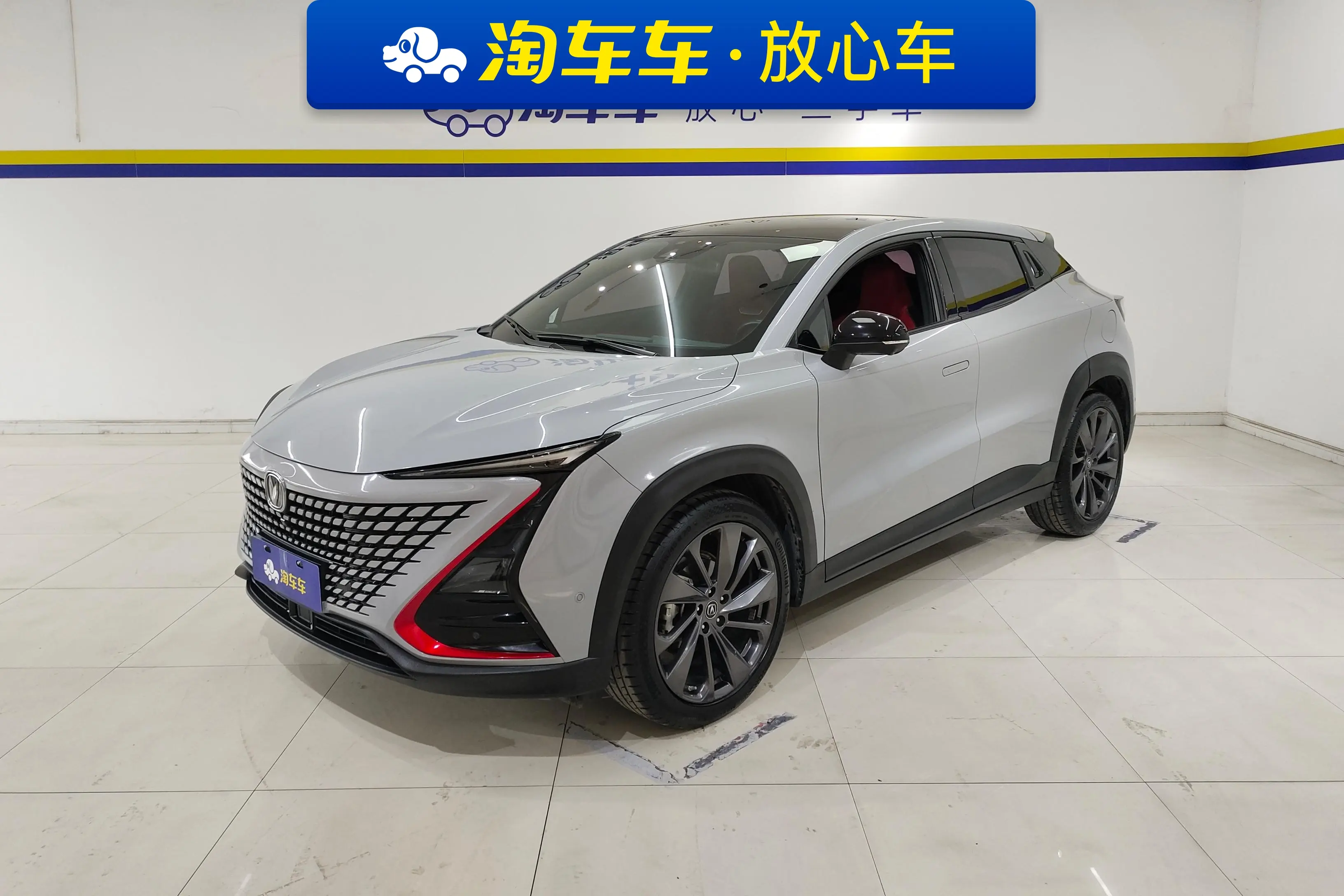Changan UNI-T