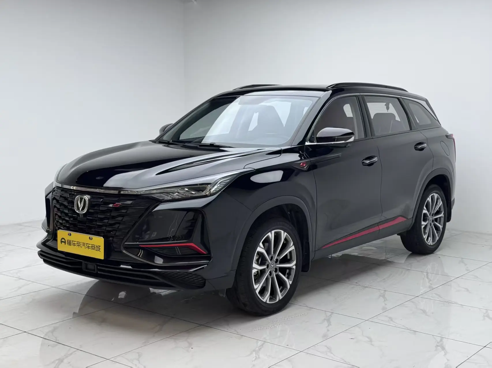 Changan CS75 PLUS