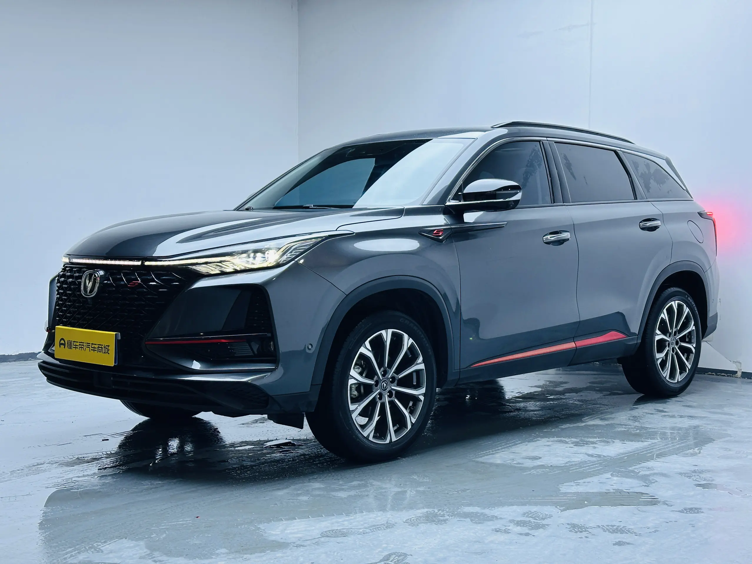 Changan CS75 PLUS