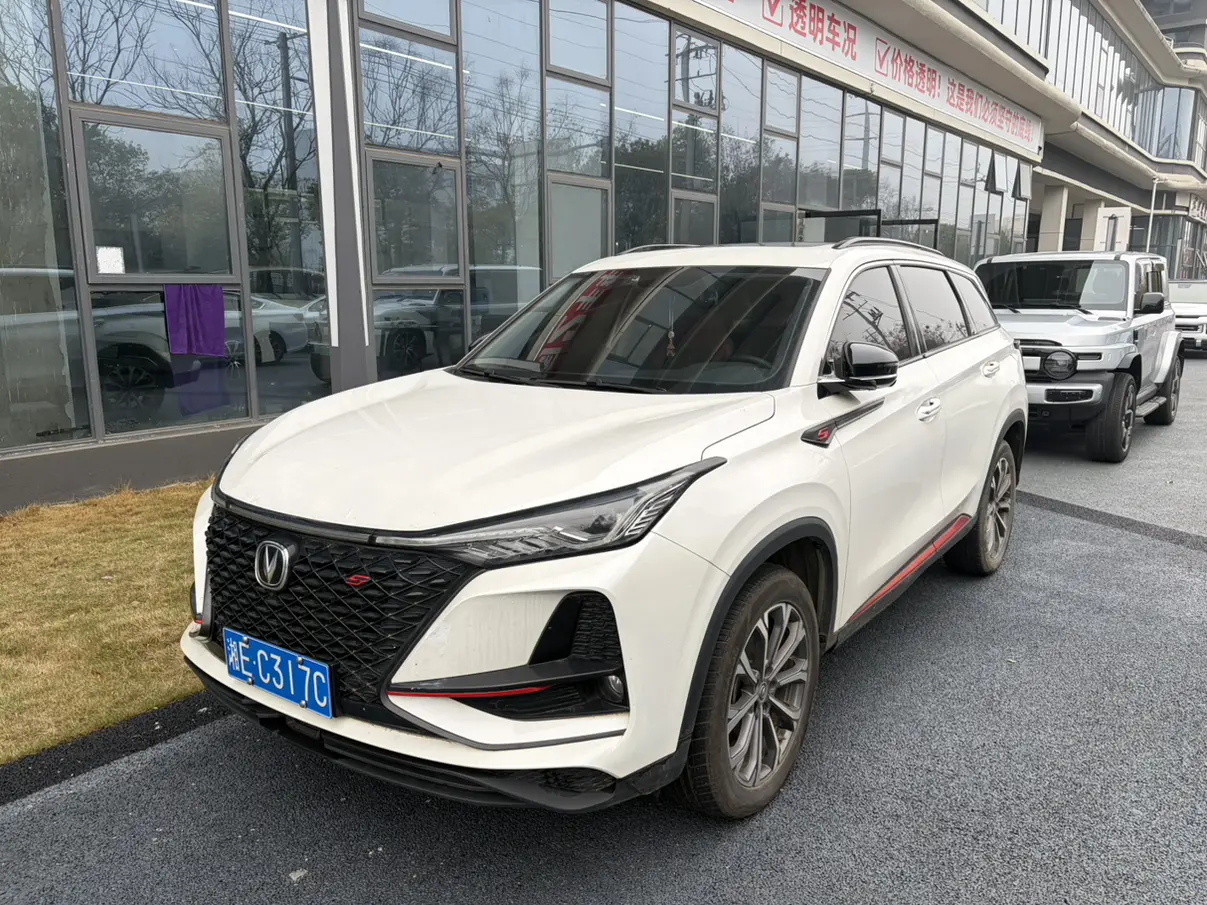 Changan CS75 PLUS