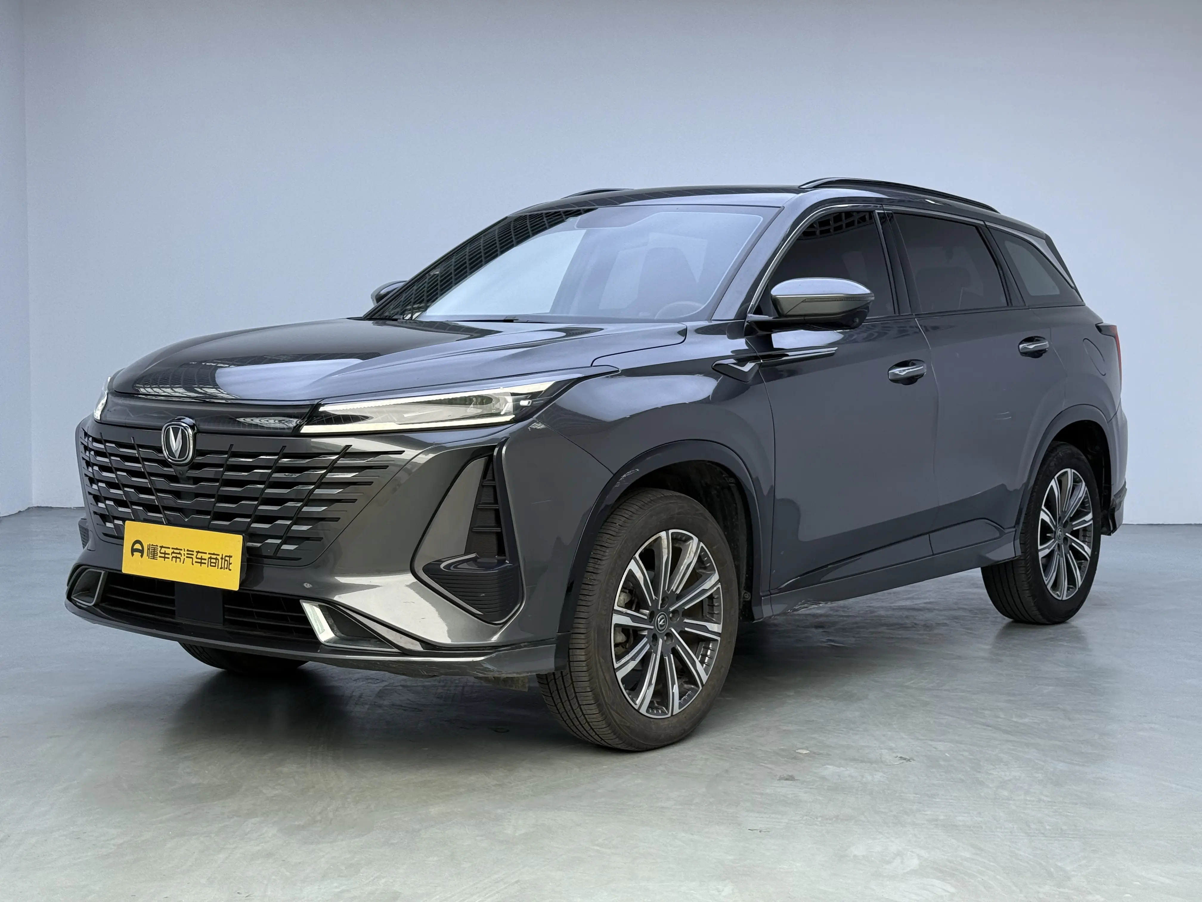 Changan CS75 PLUS