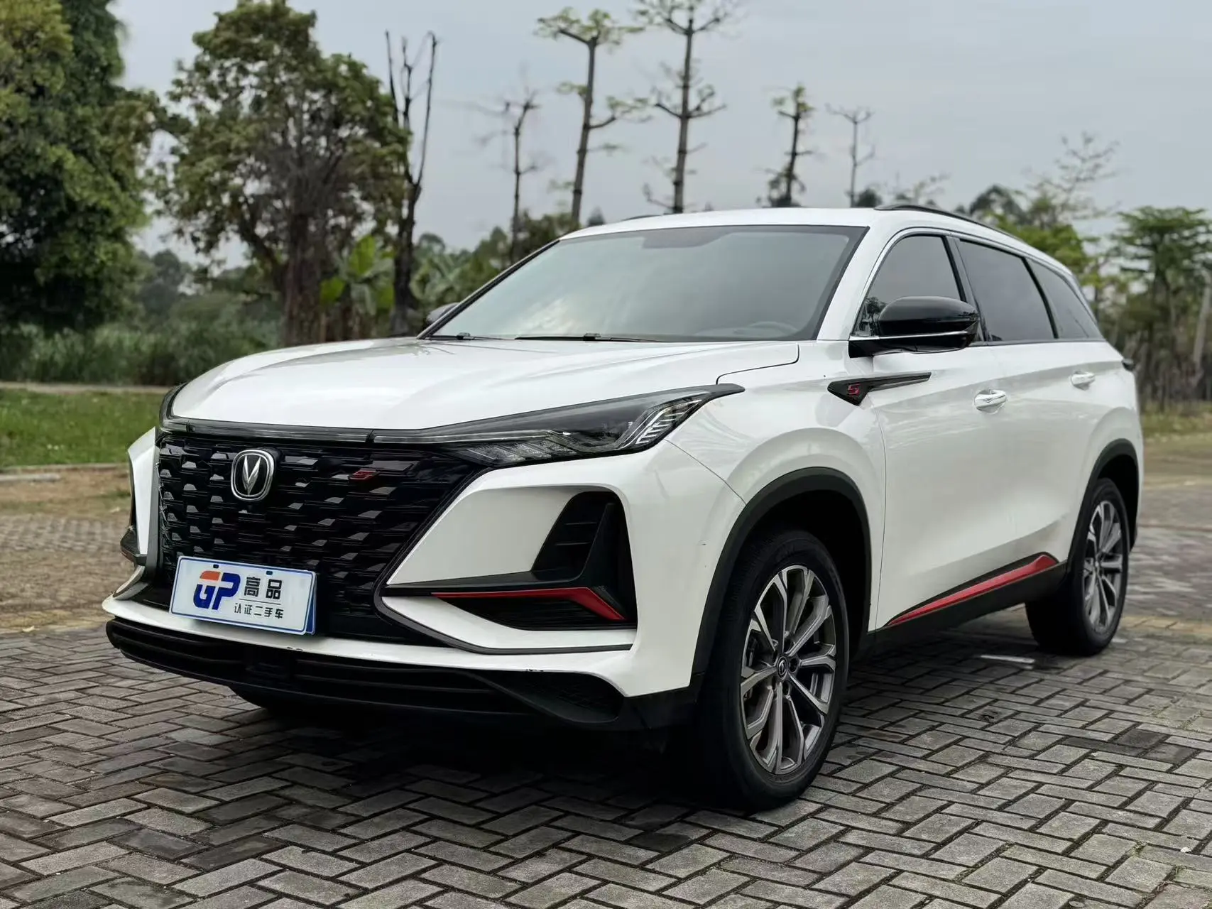Changan CS75 PLUS