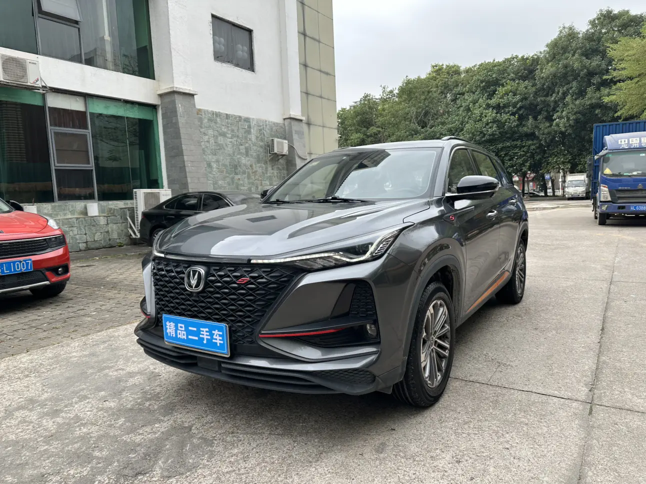 Changan CS75 PLUS