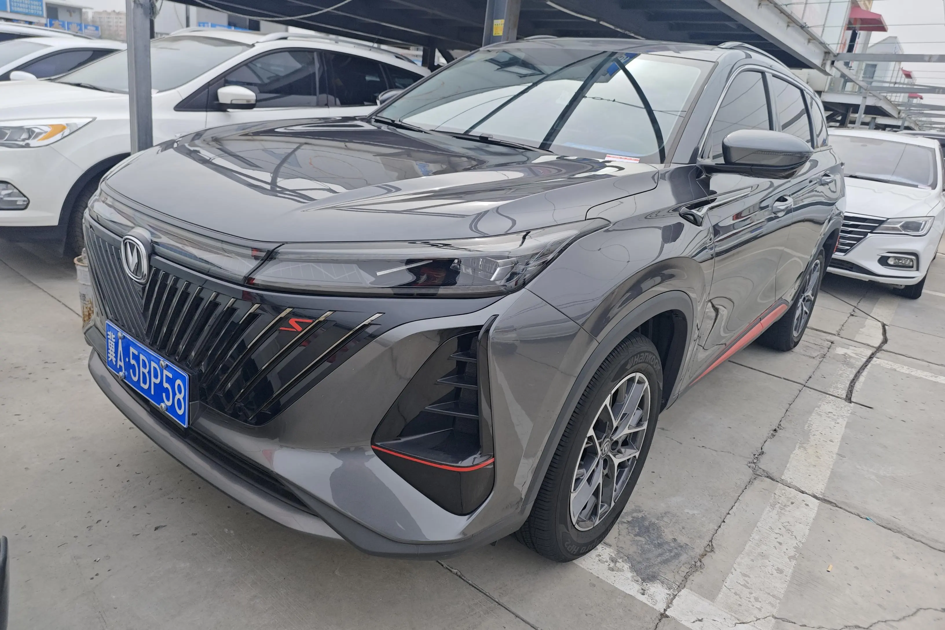 Changan CS75 PLUS