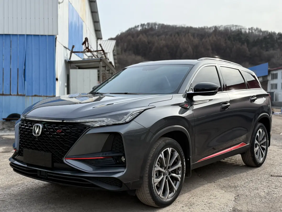 Changan CS75 PLUS